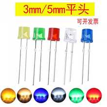 LEDlOF3/5mmƽ^͸F׹ů׼t{Gɫled