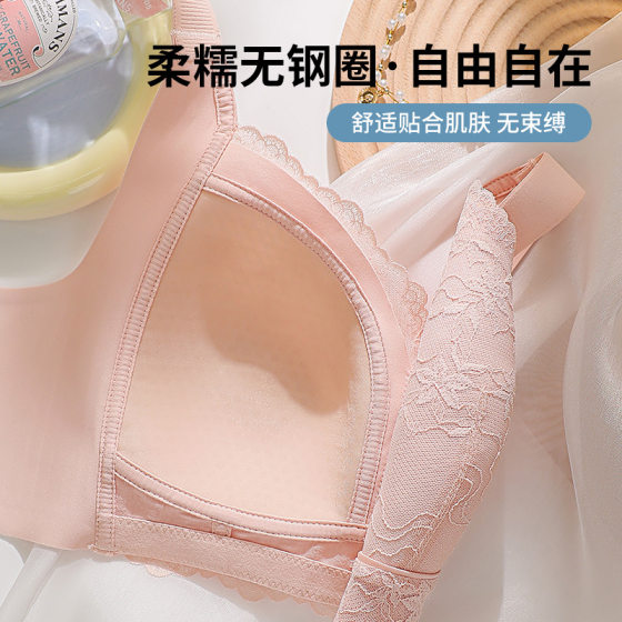 8402 paper cup ultra-thin underwear Women's Big chest small Full Cup without steel ring comfortable breathable adjustable bra