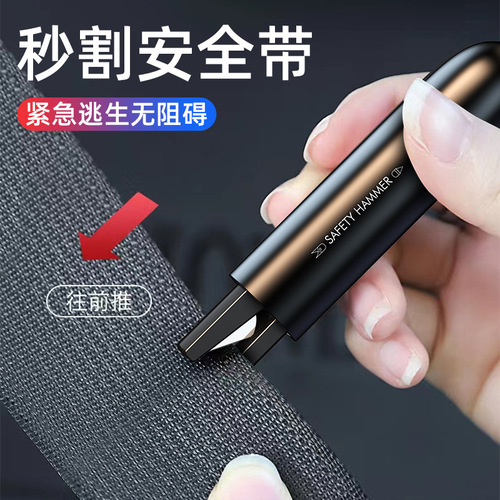 Car Safety Hammer, Vehicle Window Breaker, Multi-Function Escape Hammer, Safety Belt Cutter, Mini Portable Emergency Tool