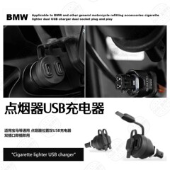 Bmwなどの汎用オートバイの改造部品を適用します。