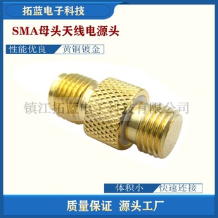 SMA Female Antenna Power Head RF Coaxial Connector
