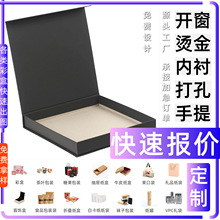 彩盒定制快速报价 包装彩盒白卡纸盒 汉典玻璃 图纸收纳 金桔甘草