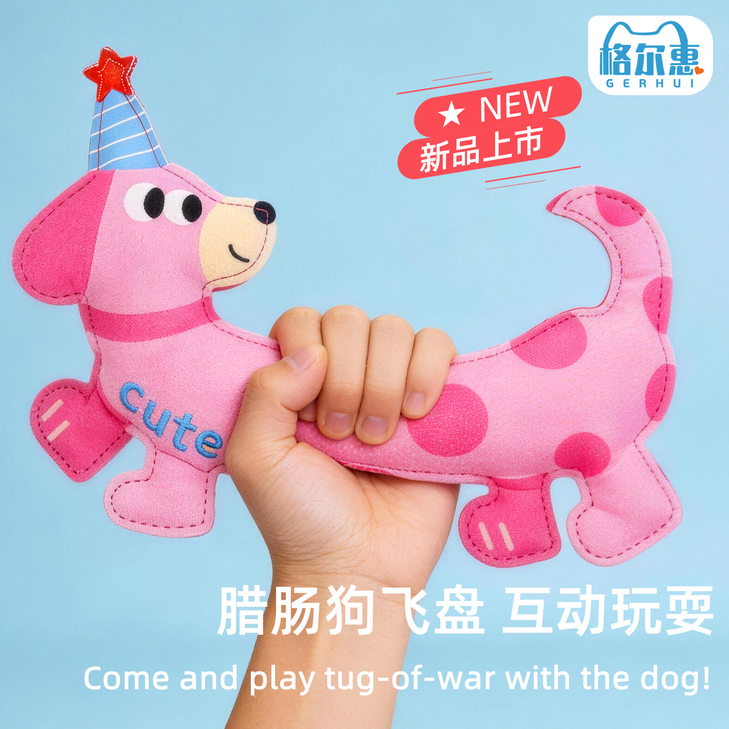 Toy
