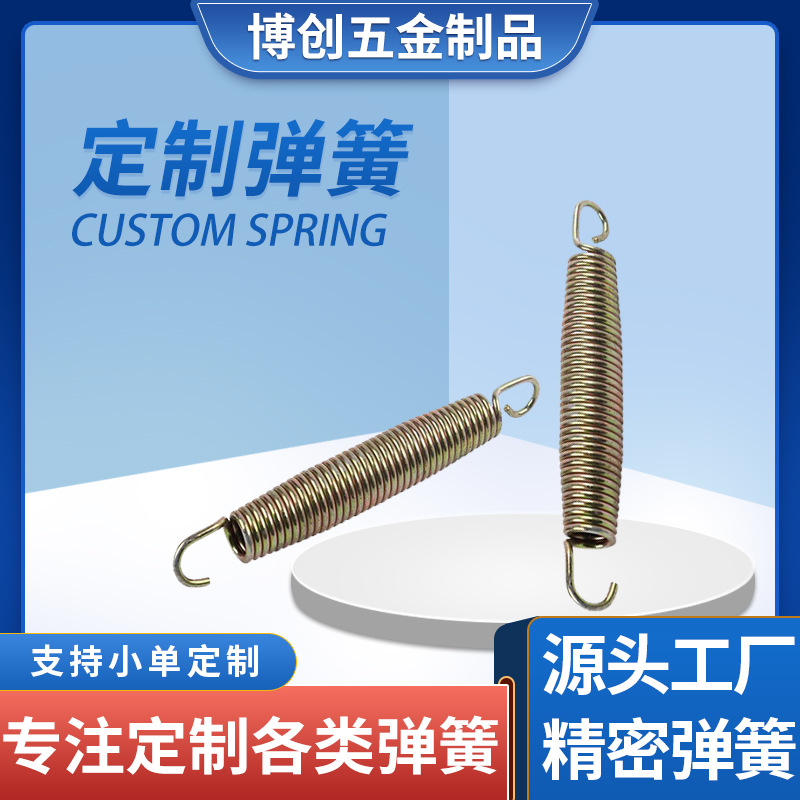 304不锈钢拉簧 弹簧代钩 弯钩拉黄 带钩弹簧 烤箱拉簧 做拉簧