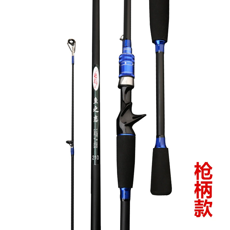 FRP Haigan 1.8 м ML Tune M азиатский полюс Haigan набор удочек рыболовная удочка оптовая продажа