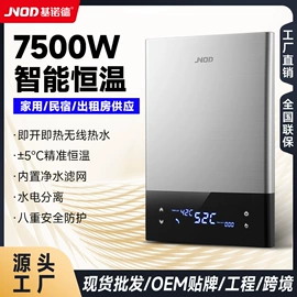 即热式热水器;其他取暖电器;电热水器