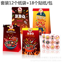 LB188���R�d ����BBQ �h���� party holiday�Ɍ��ǹ��YƷţƤ����