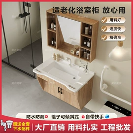 台盆/面盆;浴室柜;洗衣机组合柜