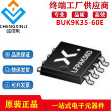 BUK9K35-60E ���bLFPAK-56D��Ч����MOSFETоƬIC���Ԫ�����F؛