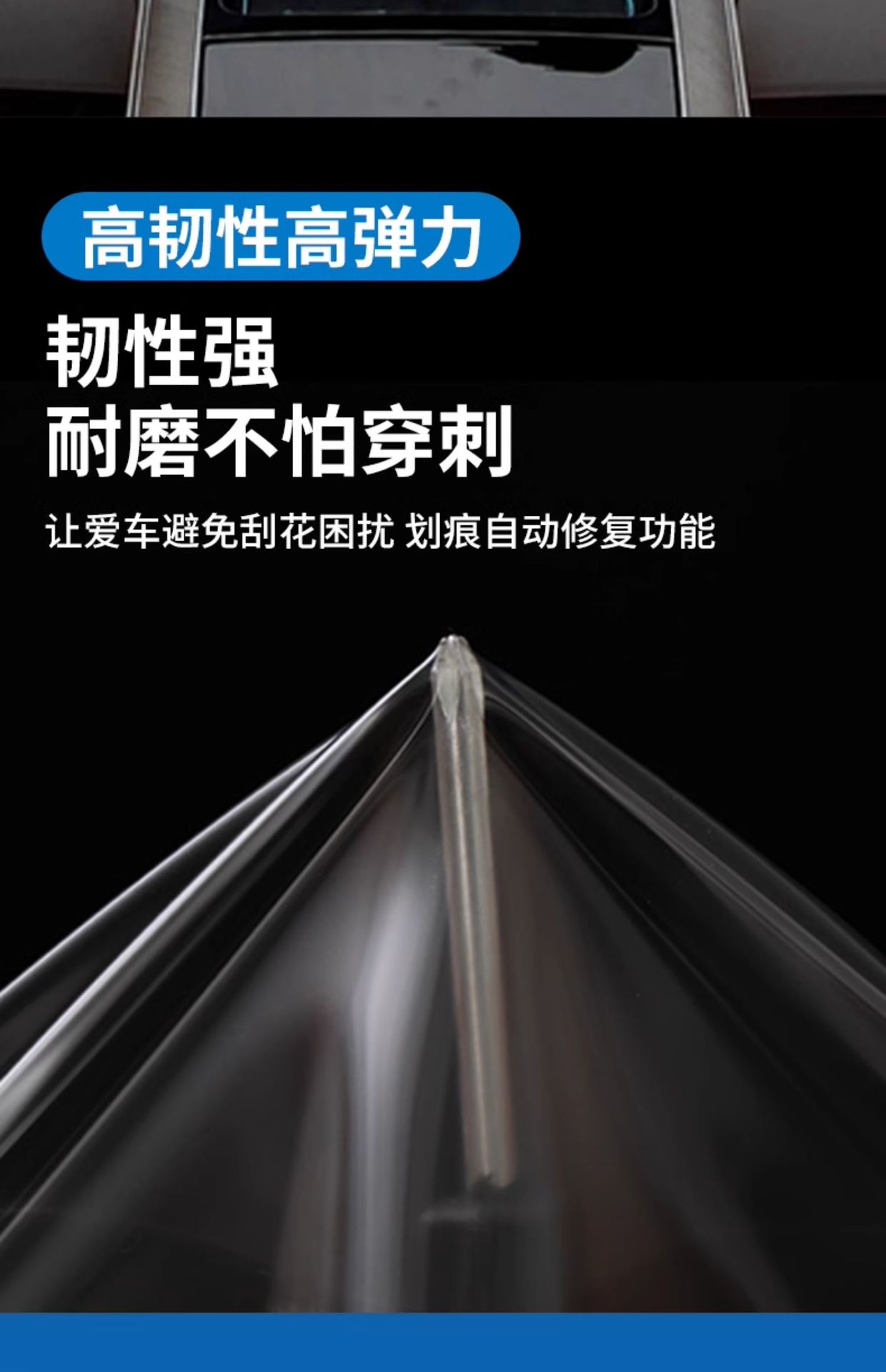 Suitable for Chery Tiggo 7/8 Kunpeng Screen Tempered Film Central Control Film Tiggo 9 Interior Protective Film Modification Accessories