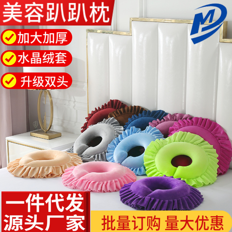 Beauty Salon Pillow Beauty Bed Pillow Hole Pillow Massage Bed Face Mat Massage Face Mat Massage Bed Hole Pillow Special