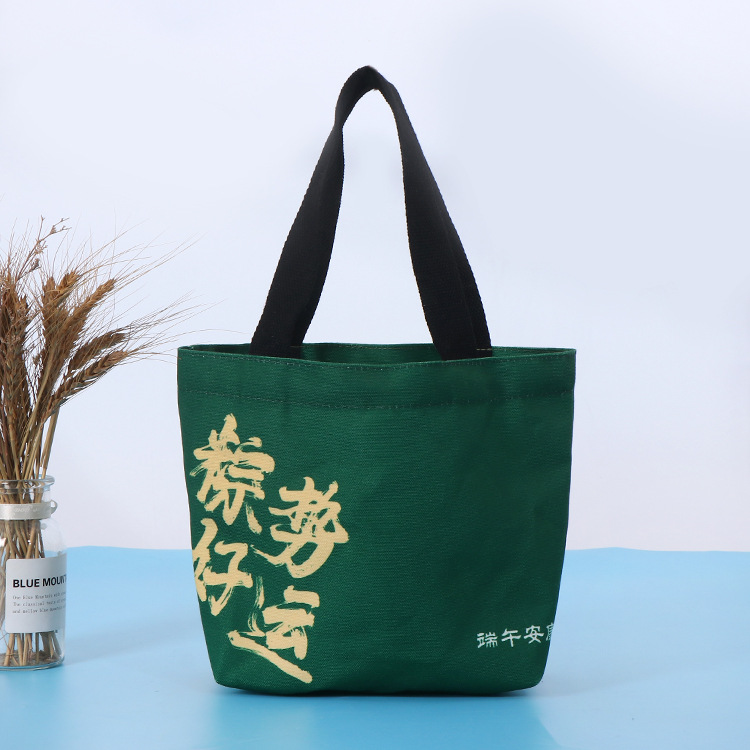 端午节手提袋创意粽子点心包装袋通勤包伴手礼物袋帆布空盒礼品袋