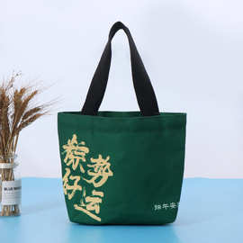 端午节手提袋创意粽子点心包装袋通勤包伴手礼物袋帆布空盒礼品袋