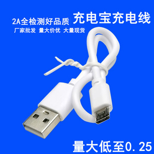 �S�����lusb�Ƅ��Դ2A��늾� ��׿�֙C�{�����C�L�ȳ�늌�������