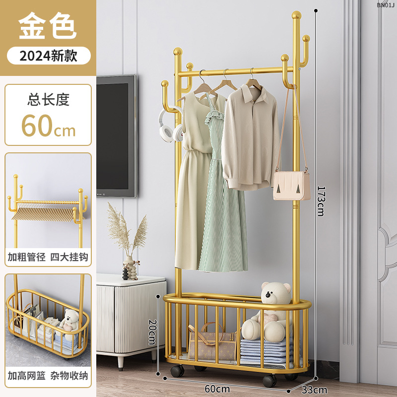 라이트 럭셔리 골드 60cm [두꺼운 메쉬 바구니] 후크 4개 + 도르래