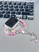 适用于applewatch8苹果手表iwatch7se表带串珠偏光爱心吊坠多巴胺