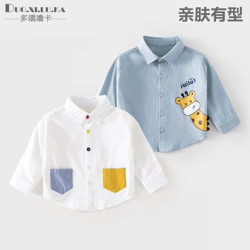 Baby Autum Pure Cotton Shirts for Boys and Girls, Cartoon Cute Little Outwears, Tops, Four-Season Tops, Casual Wear for Going Out