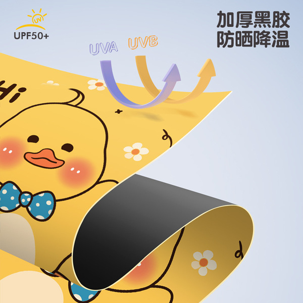 Cartoon children's umbrella for men and women for students