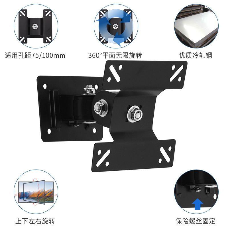 19- 27 inch universal monitor Wall Mount rotating bracket for Samsung HKC Philips AOC Benji LG