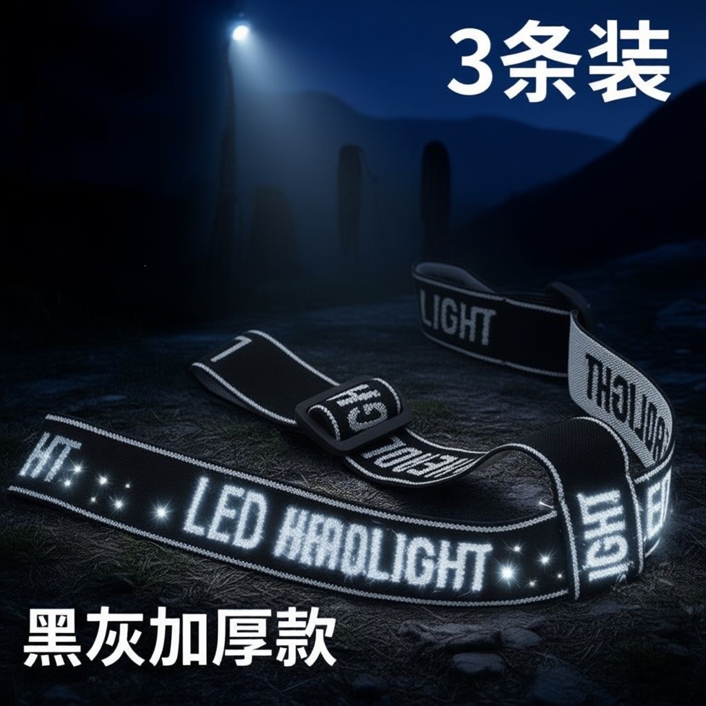 Headlamp Strap, Elastic Headlamp Strap, Thickened Miner's Lamp Headlamp Strap, Head-Mounted Headlamp Strap, Universal Headlamp Accessories