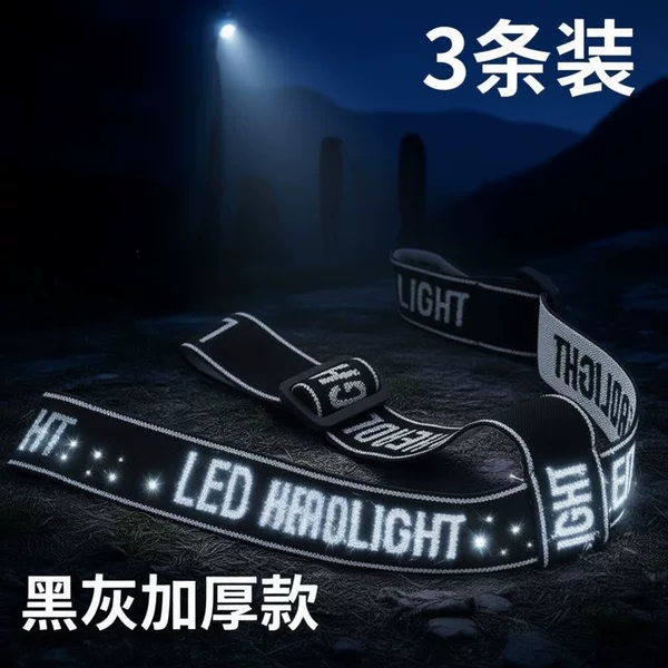 Headlamp Strap, Elastic Headlamp Strap, Thickened Miner's Lamp Headlamp Strap, Head-Mounted Headlamp Strap, Universal Headlamp Accessories