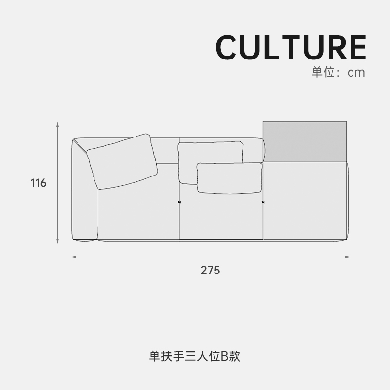 芬纳维亚传承 意式大平层现代双面组合大沙发(Culture康纳利)|undefined