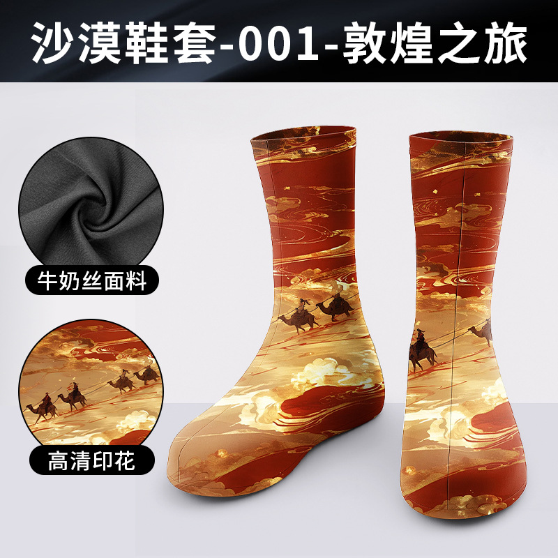 DHXT001-둔황 여행