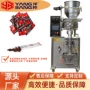 三边封背封立式yb-300k分装机
