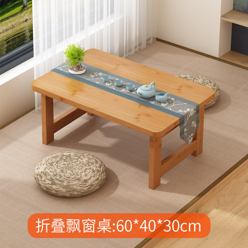 Corazón plegable Bay window table-color primario (60*40*30)