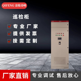 Fire inspection cabinet Fire pump control cabinet Low voltage electrical complete sets of frequency conversion control PLC control DCS control system