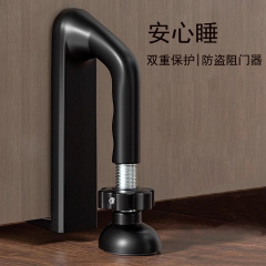 铝合金阻门器防撞门阻神器防盗家用门顶酒店安全女生独居堵门门挡