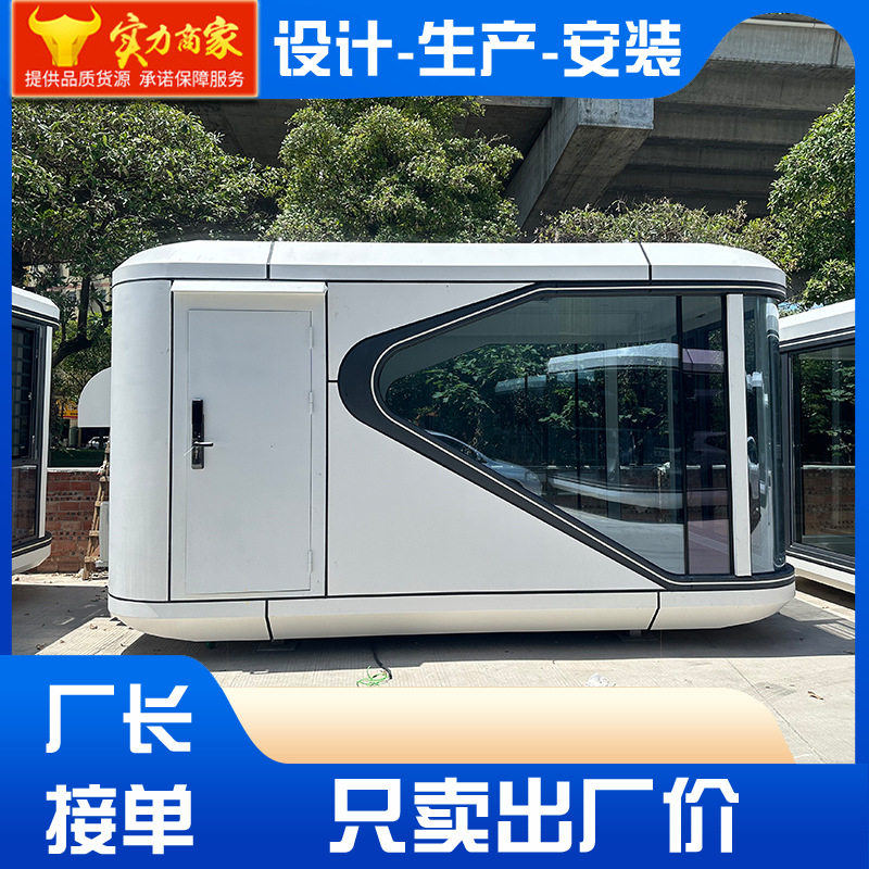 Mini cápsula espacial cápsula espacial B & B cápsula espacial B & B móvil cápsula espacial hotel móvil cápsula casa fábrica