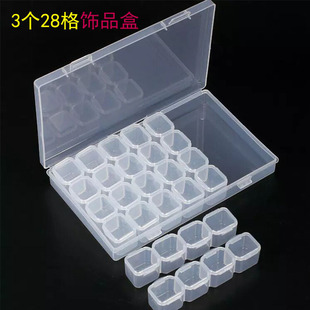 28-Grids Storage Box for Nail Art Accessories, Alloy Rhinestone Nail Art Jewelry Box, 56 Plastic Transparent Jewelry Box