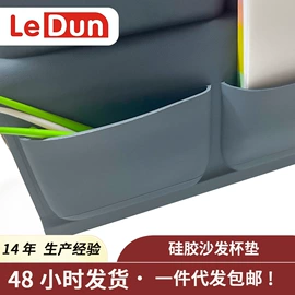 冰格;沐浴球浴擦;餐垫、杯垫