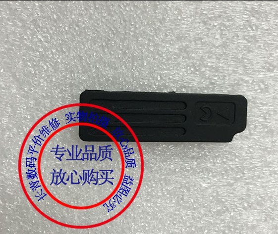 The new Nikon D800 D800E D810 Bottom Paper Word leather Interface cover Bottom Rubber