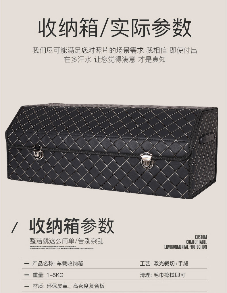 Customized Car Trunk Storage Box, Foldable Car Storage Box, Organizer Box, Car Interior Supplies Wholesale