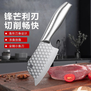 Trendy Small Fish Knife, Vegetable Knife, Chef's Fish Cutting Knife, Forged Fish Filleting Knife, Deboning Knife, Sashimi Meat Cutting Knife