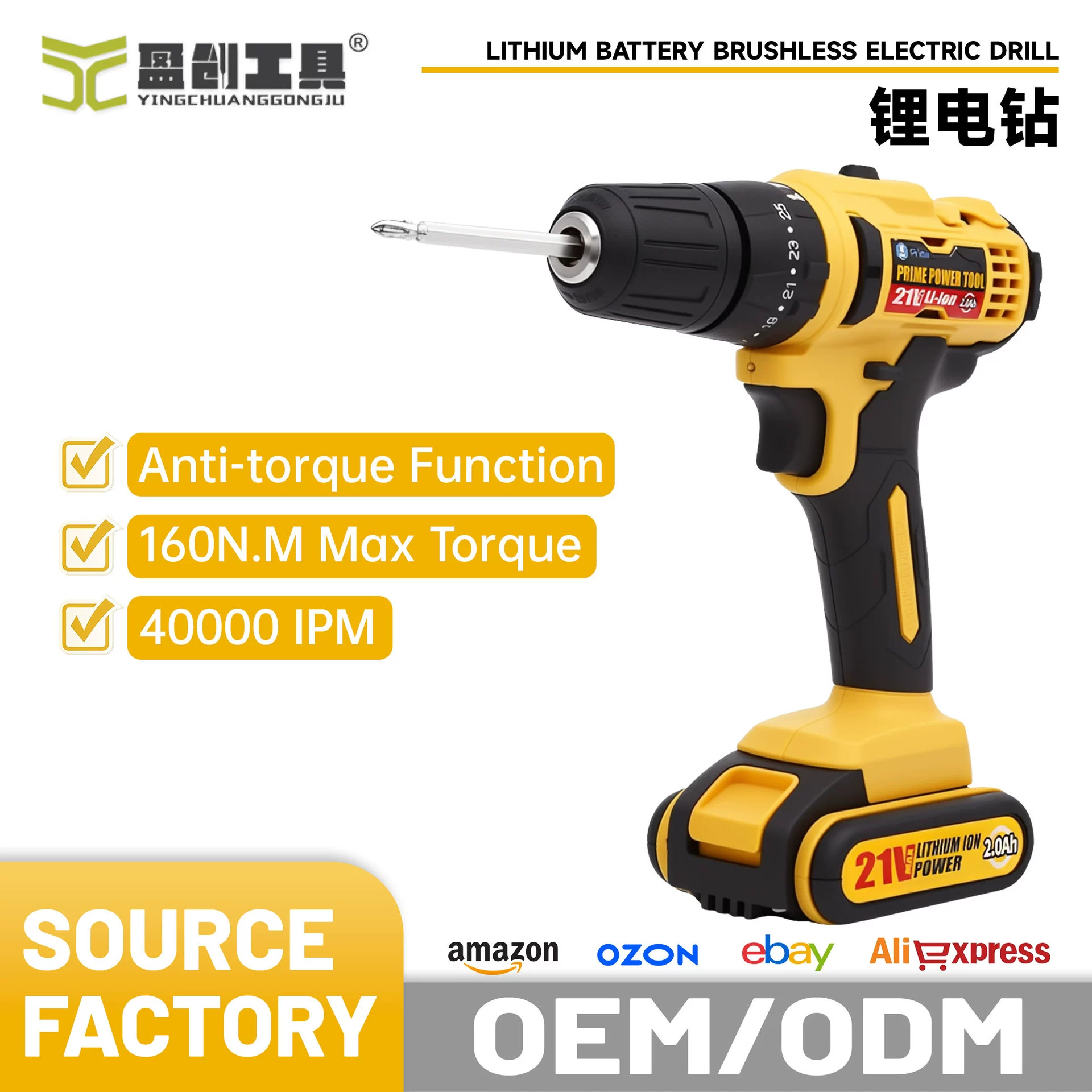 Электроинструменты 21 В Аккумуляторная дрель скорость многофункциональная литиевая электрическая дрель Бытовая Пистолетная дрель производители электрических отверток