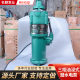 QY oil-immersed agricultural irrigation high-lift high-flow water pump pump three-phase oil-immersed submersible pump