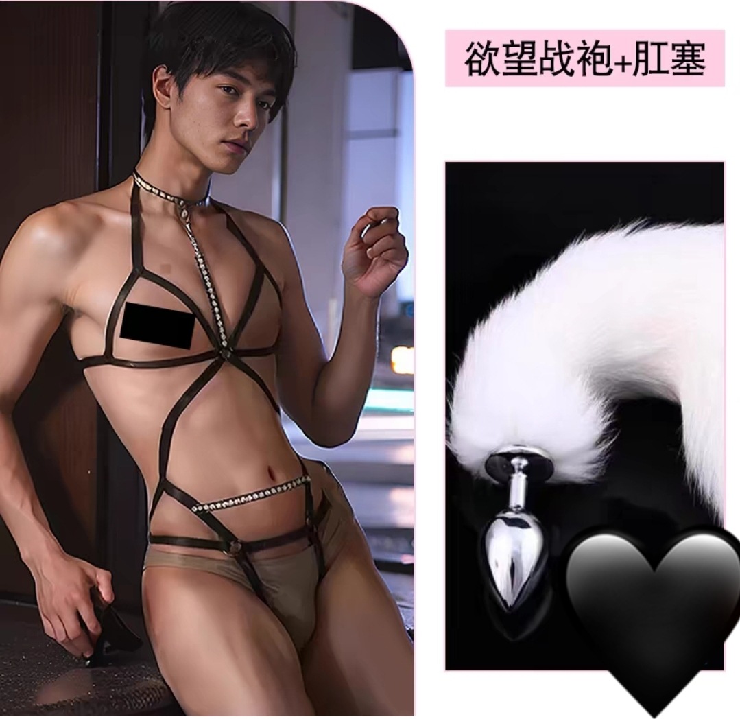 Correa de hombro para hombre, ropa interior Qingqu, cadena de hierro alternativa, tentación, accesorios de uniforme sexy, ropa de dormir gay