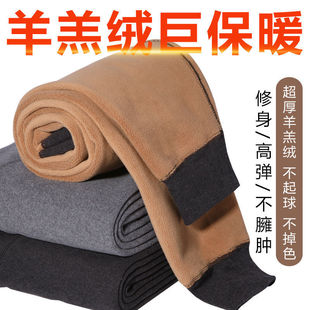 Ordos City Lamb Fleece Pants Men's Cold-proof Warm Pants fleece-lined Thickened Winter Fleece Pants Super Thick Cotton Pants