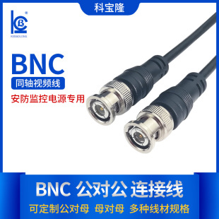 BNC������ҕ�l��Q9�O�ؾ� 75-3ͬ�S���z���^���L�� BNC�����B�Ӿ�