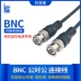 高清q9摄像头监控线