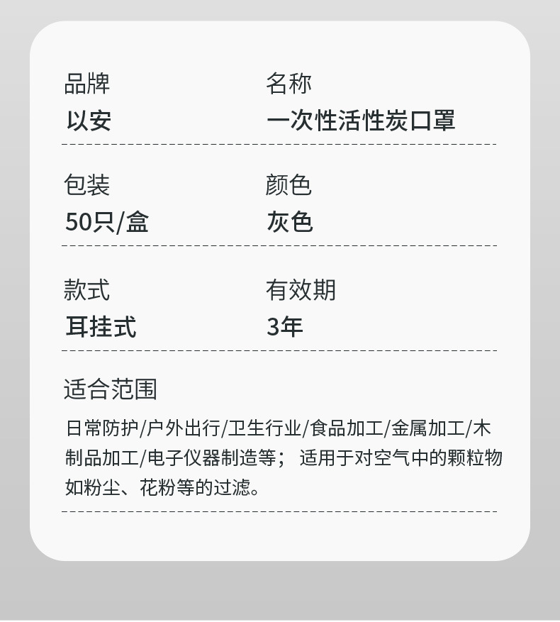 A702详情_14.jpg