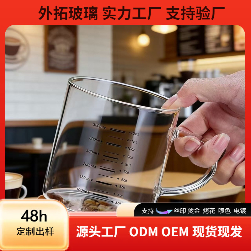 Taza de vidrio de alta borosilicona de grado alimenticio in-viento taza de agua de vidrio taza de leche transparente resistente a altas temperaturas