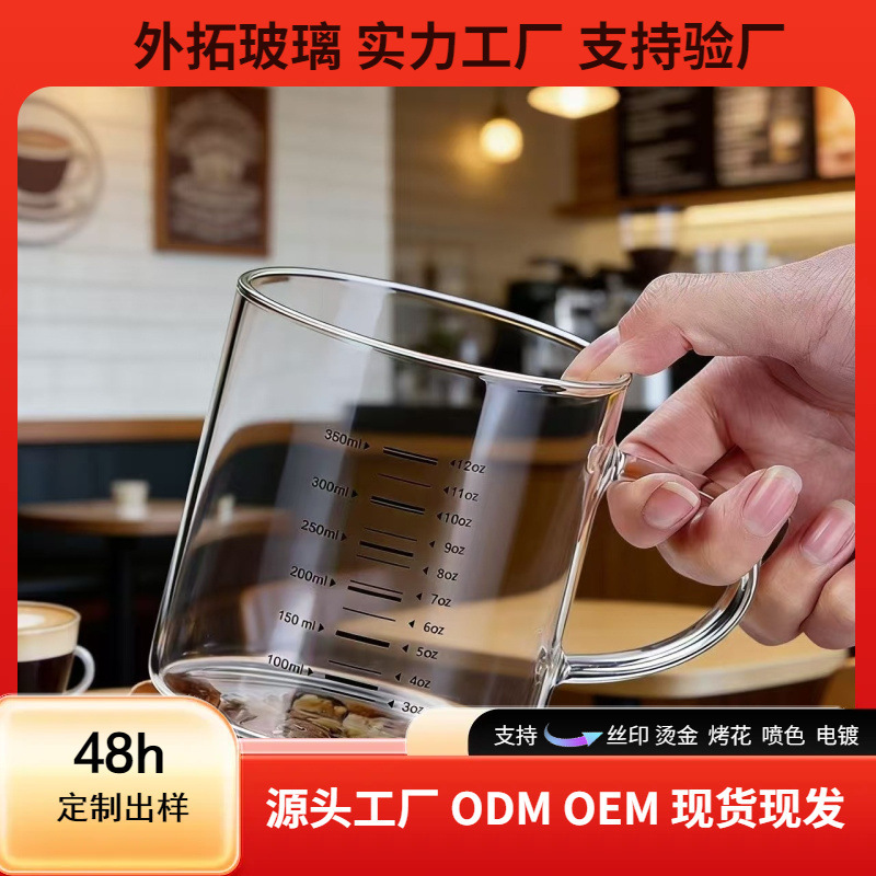 In-Stock Food-Grade High Borosilicate Glass Cup, Ins-Style, Graduated Glass Cup, High-Temperature Resistant Transparent Milk Cup In-Stock Food-Grade High Borosilicate Glass Cup, Ins-Style, Graduated Glass Cup, High-Temperature Resistant Transparent Milk Cup