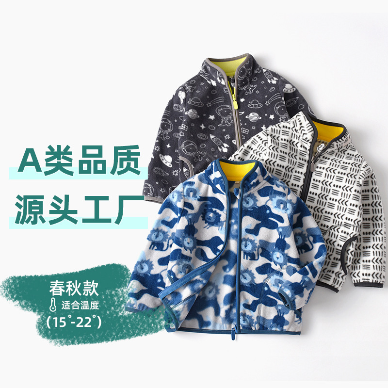2026 Autumn and Winter New Space Dinosaur Baby Fleece Jacket Thin Long-Sleeved Stand-Up Collar Trendy Kidsren Wy1589 2026 Autumn and Winter New Space Dinosaur Baby Fleece Jacket Thin Long-Sleeved Stand-Up Collar Trendy Kidsren Wy1589