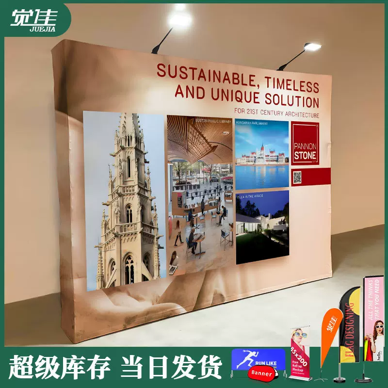 外贸拉网展架铝合金展示架定制户外广告活动带灯广告墙背景海报