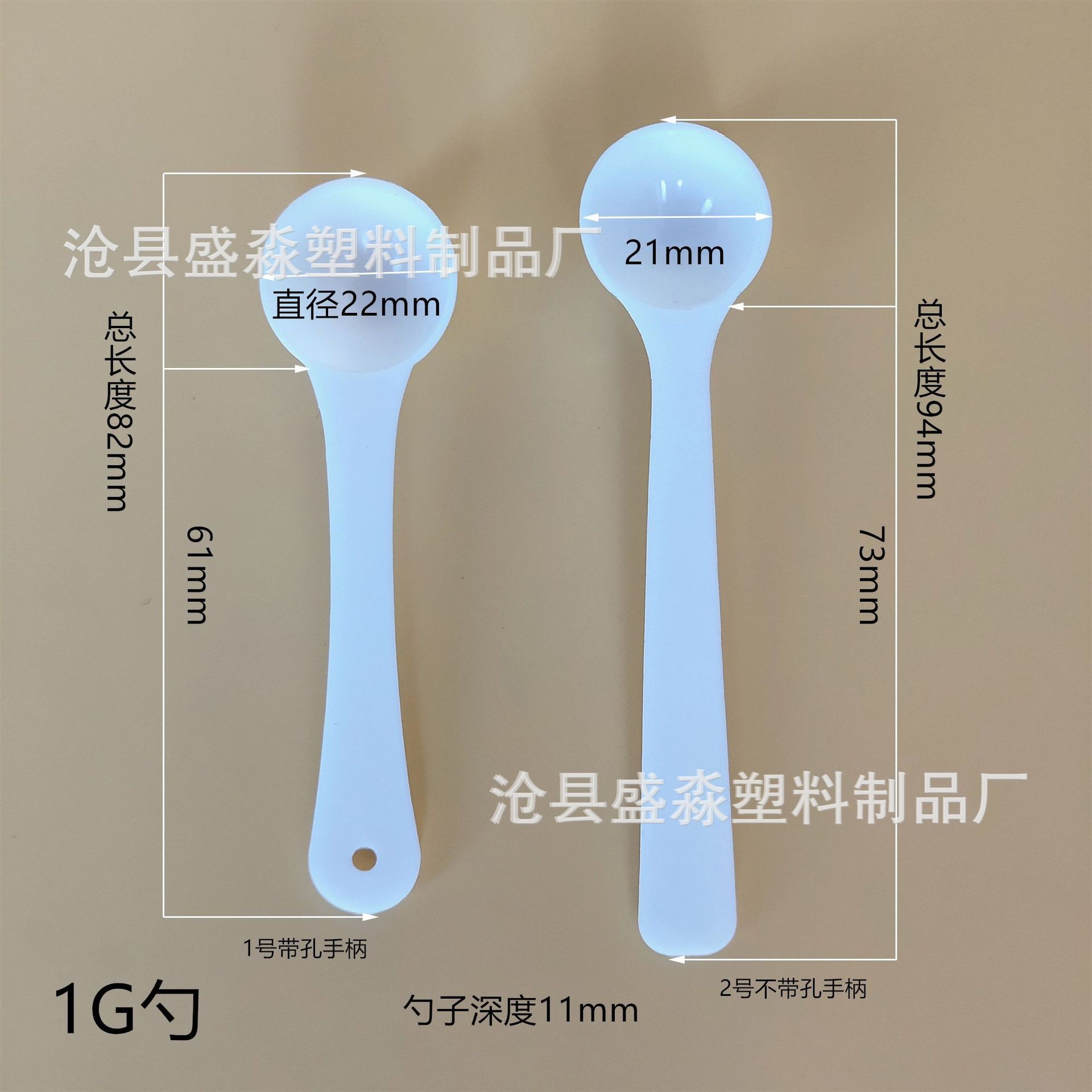 Fabricante en stock 1g cuchara de plástico cuchara de medición en polvo cuchara pequeña PP cuchara de medición de plástico 1g cuchara de medición