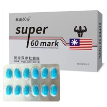 极速60分Super地龙双参牡蛎肽男性口服药食同源跨境外贸源头厂家